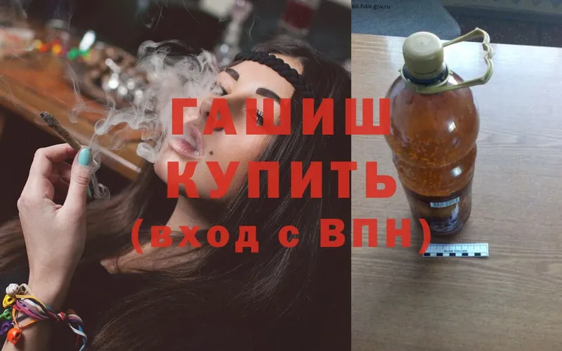 ГАШИШ убойный  Котовск 