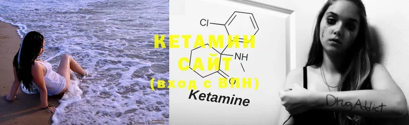 Кетамин ketamine  Котовск 