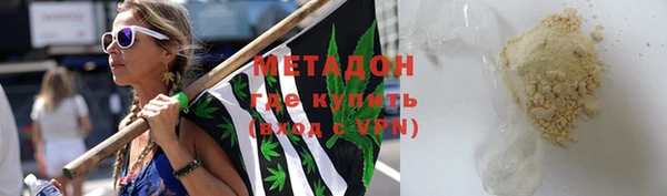 меф VHQ Володарск