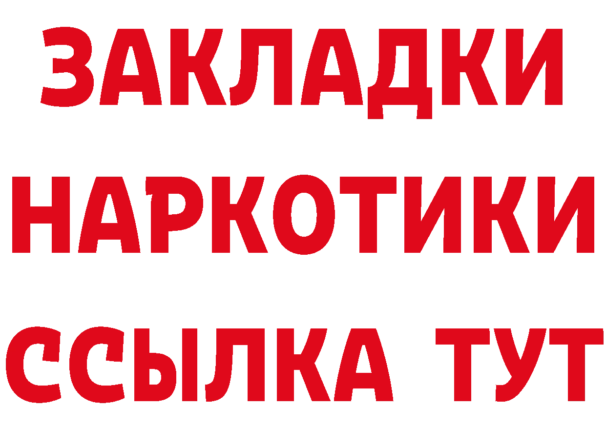 КЕТАМИН VHQ зеркало дарк нет блэк спрут Котовск